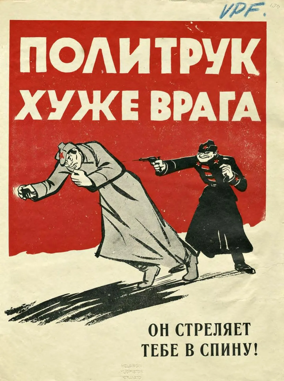 Фото статьи