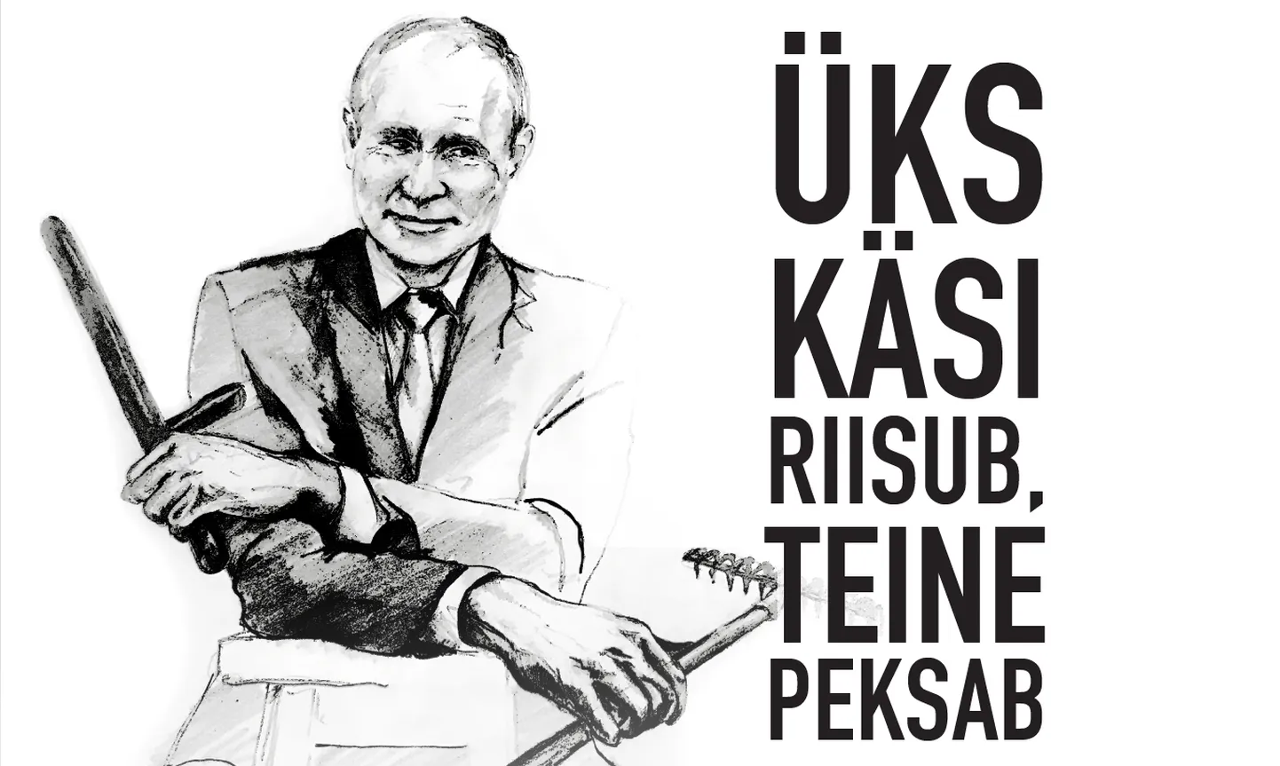 Artikli foto