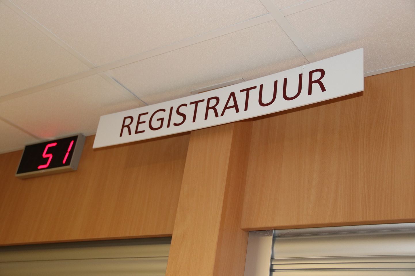 Kuressaare Haigla registratuur