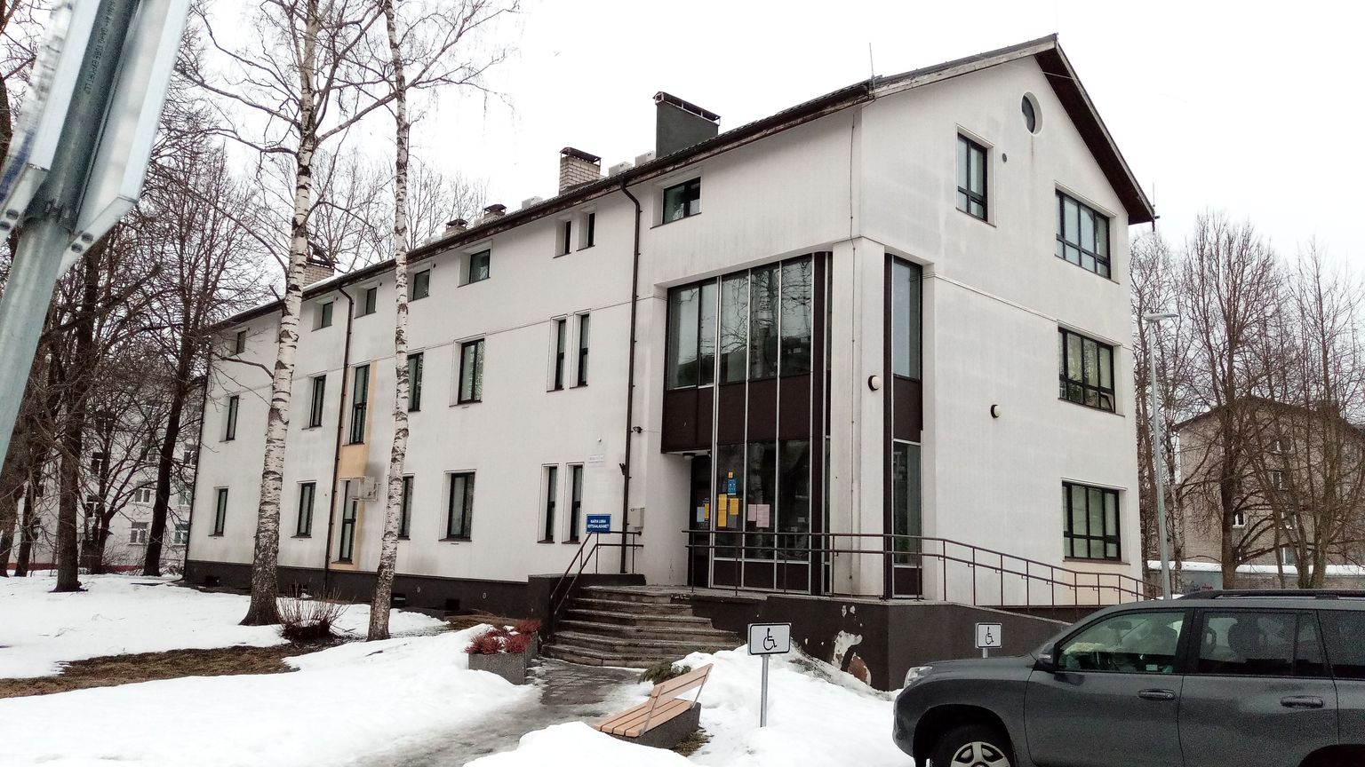 Нарвский муниципальный Департамент социальной помощи.