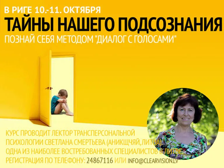 Фото статьи