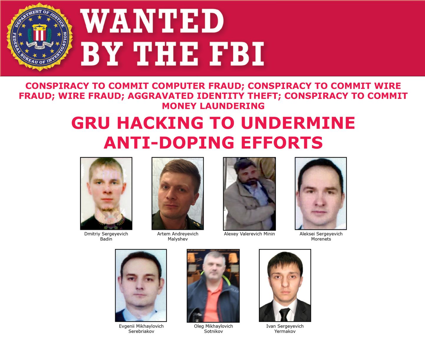 Семь подозреваемых ФБР.
