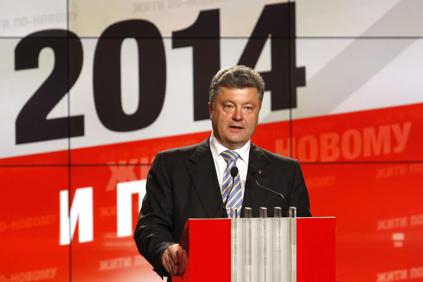 Петр Порошенко.