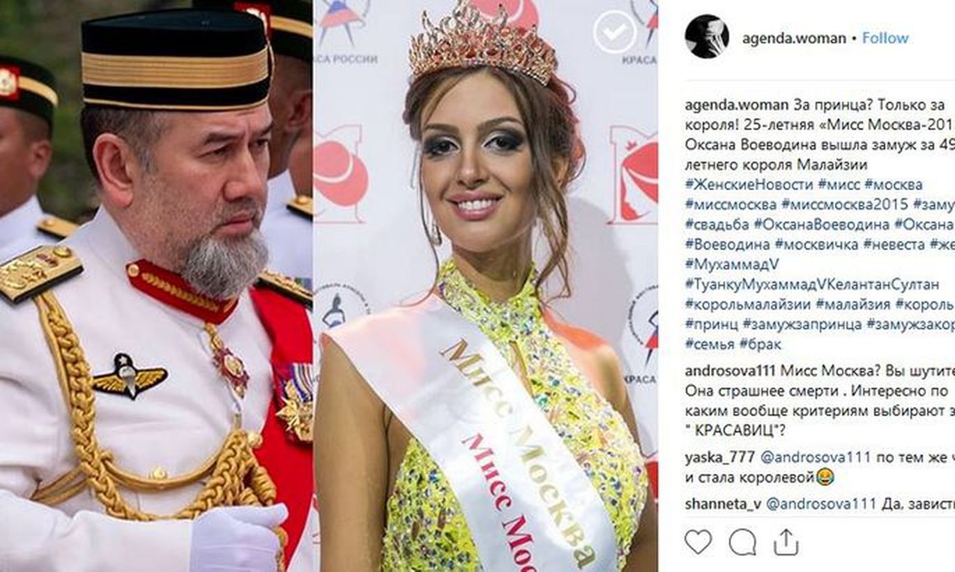 Король Малайзии расходится с "Мисс Москва" после отречения
