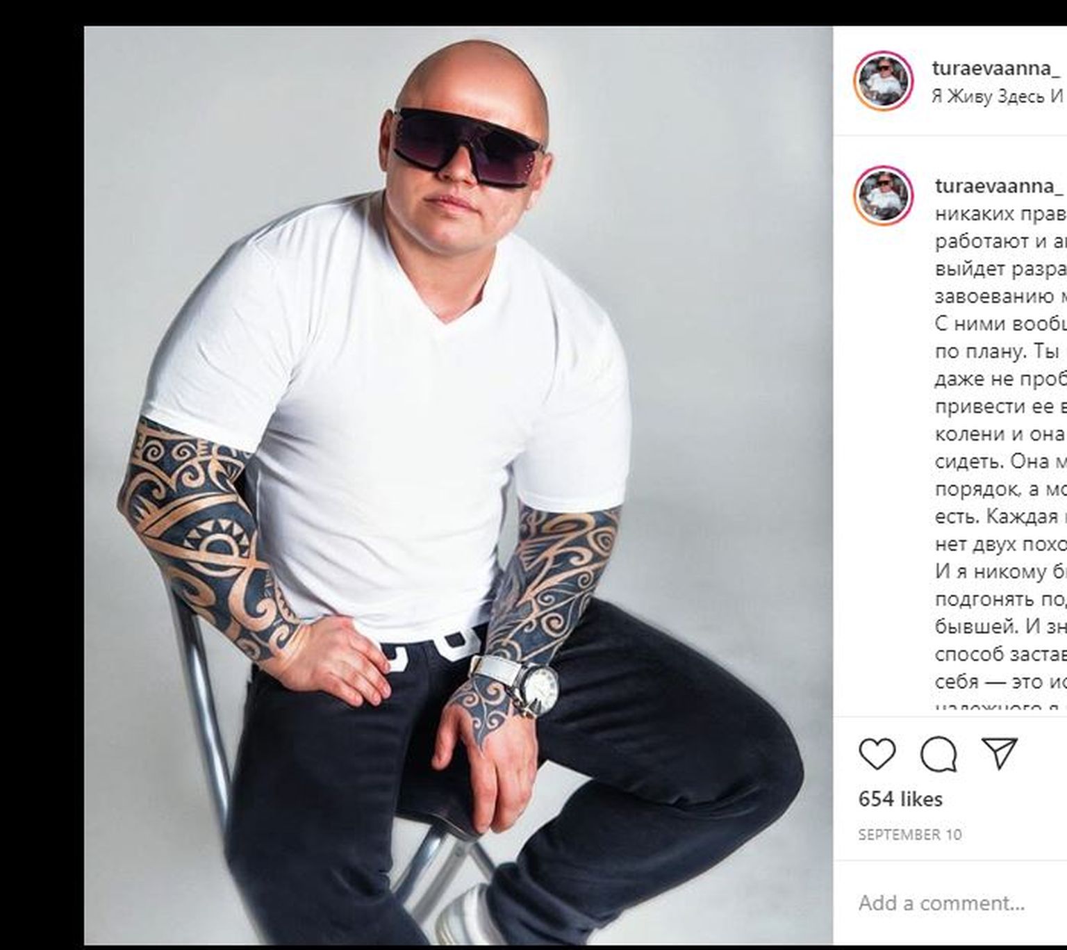 Тураева Гулйа