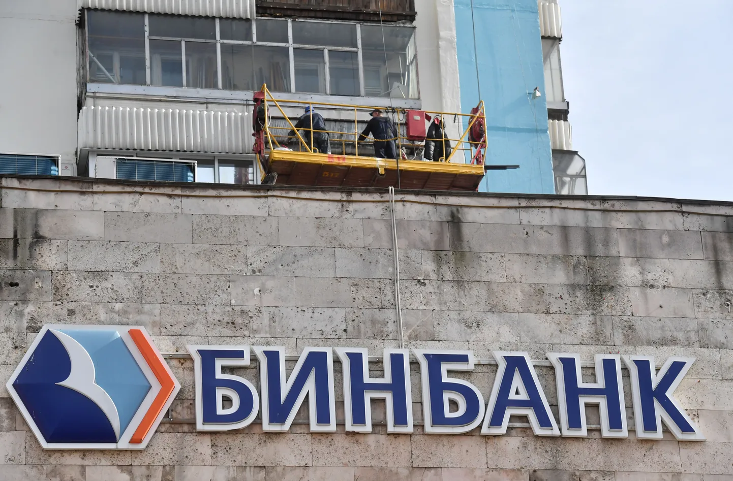 B ja N Panga kontor Moskvas