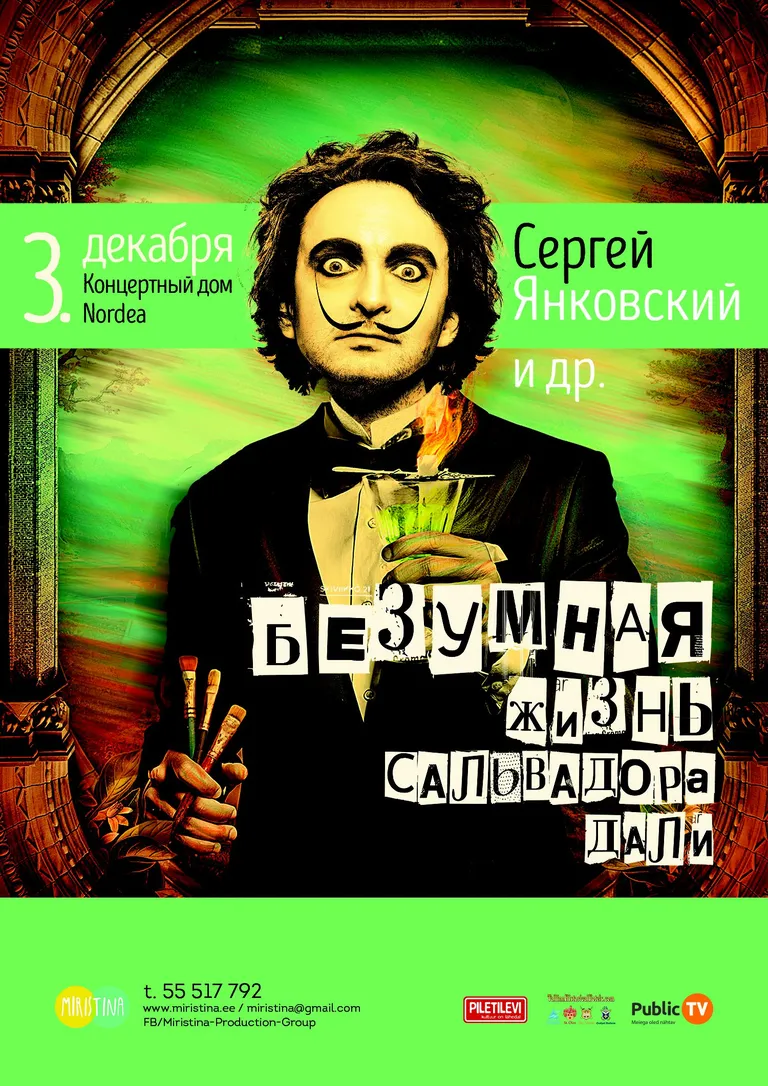 Фото статьи