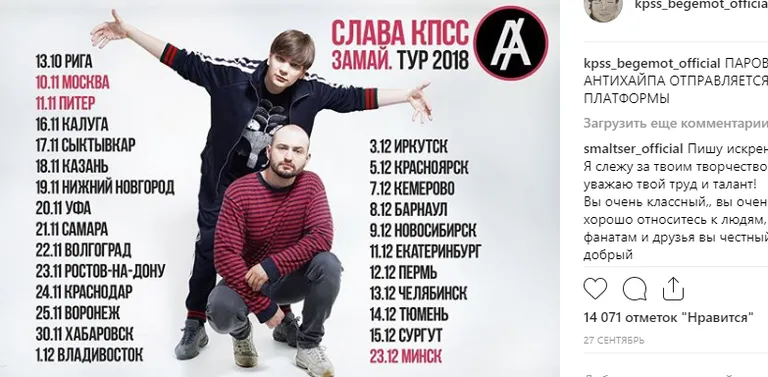 Фото статьи