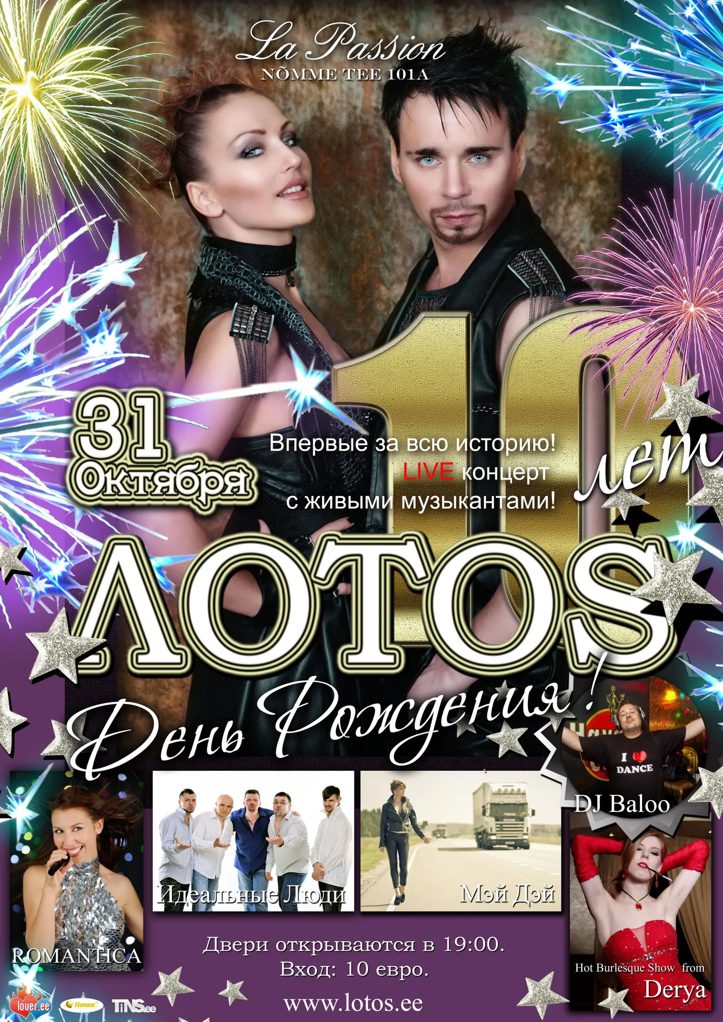 LOTOS