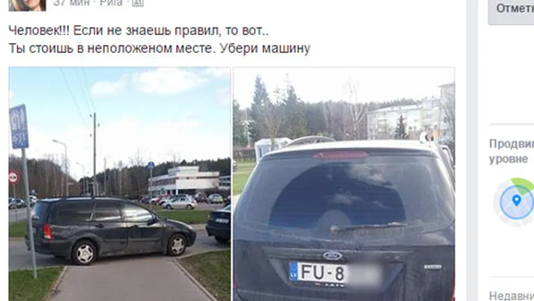 Фото статьи