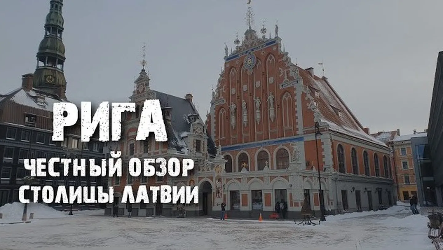 Фото статьи