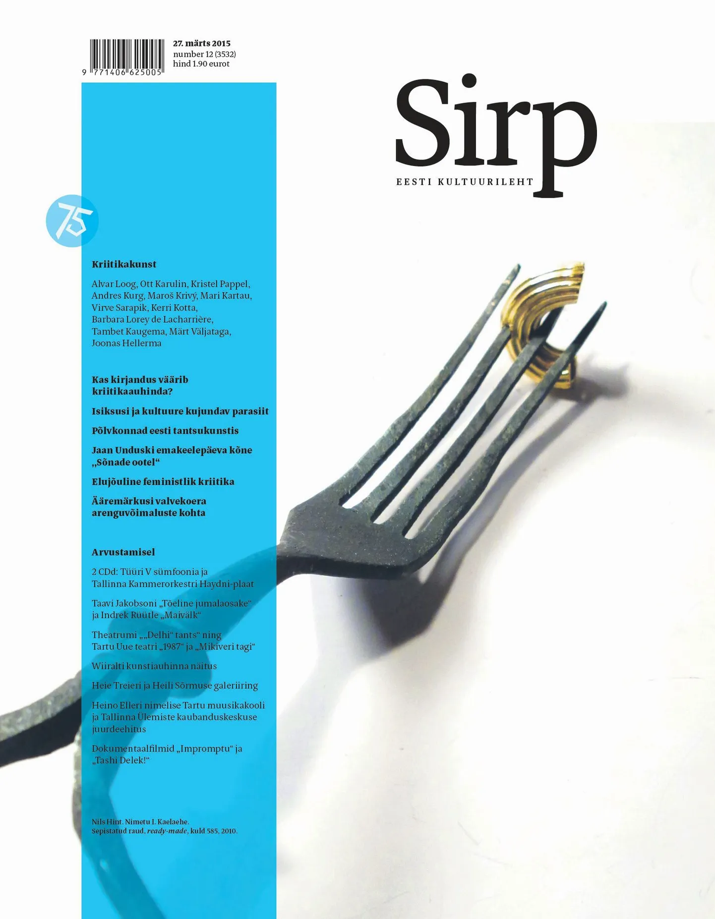 Sirp 27. märtsil 2015