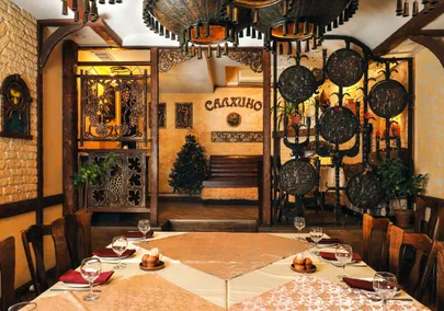 "Салхино"