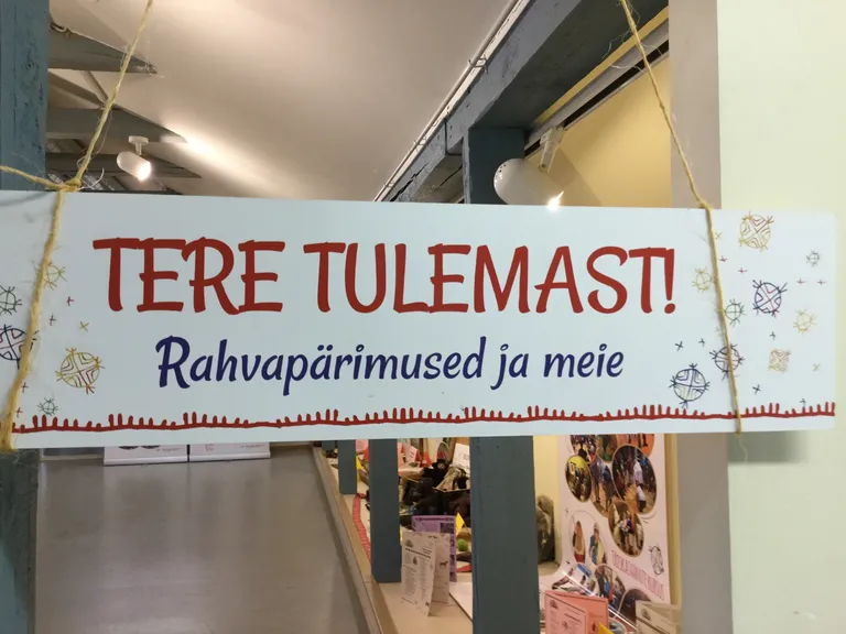 Muuseum kutsub näitusele