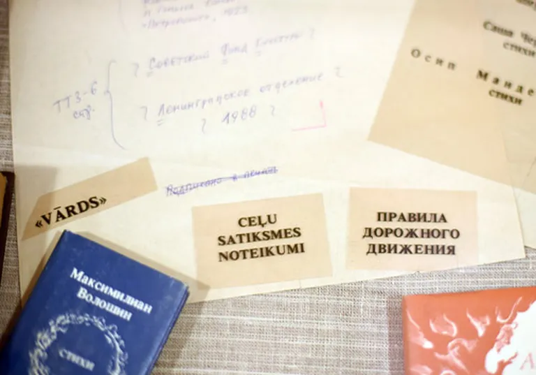 Экспонаты выставки, посвященной 30-летию книжного кооператива "Слово" в зале Академической библиотеки