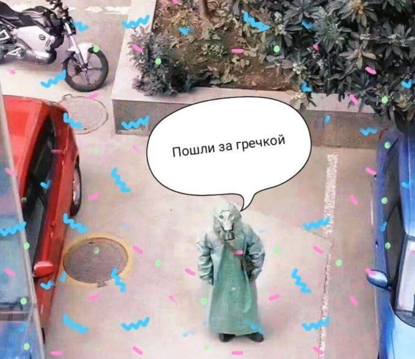 Фото статьи