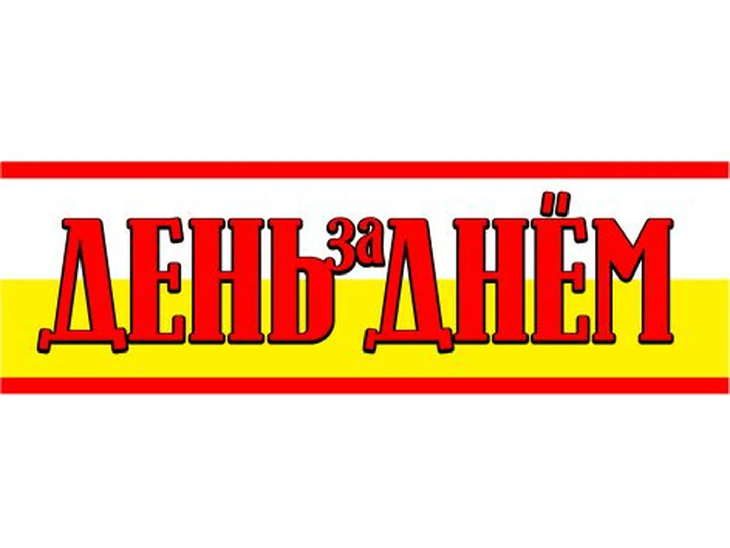 Фото статьи