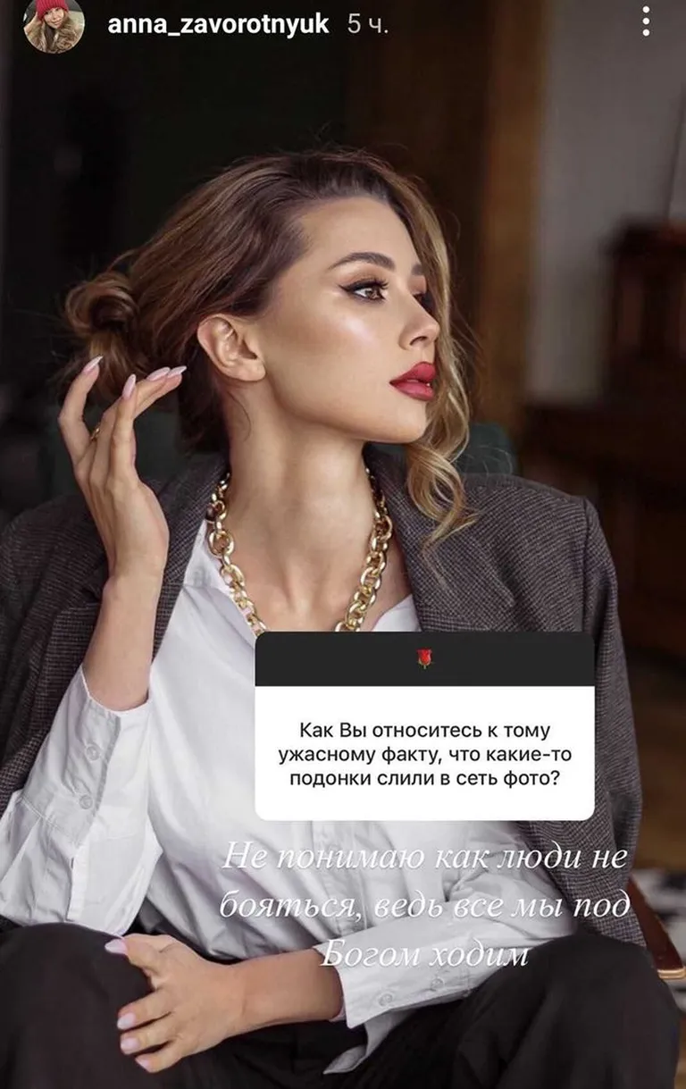 Raksta foto