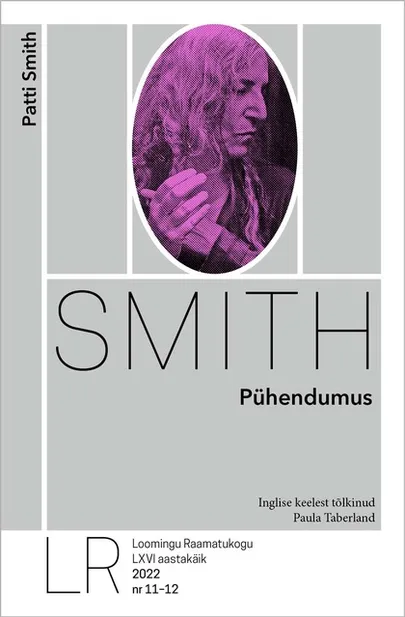 Patti Smith, «Pühendumus».