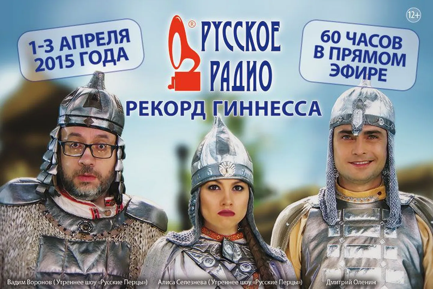 Фото статьи