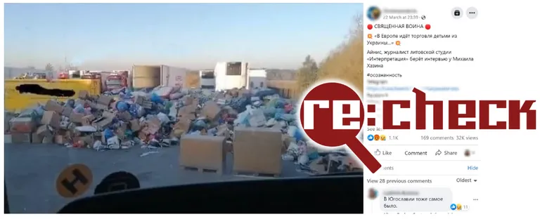 Фото статьи