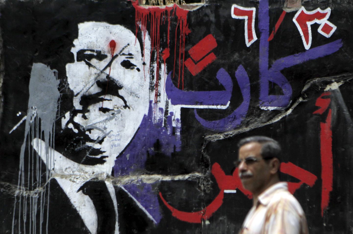 Graffiti Kairo kesklinnas, mis kujutab Egiptuse kukutatud presidenti Mohamed Morsit.