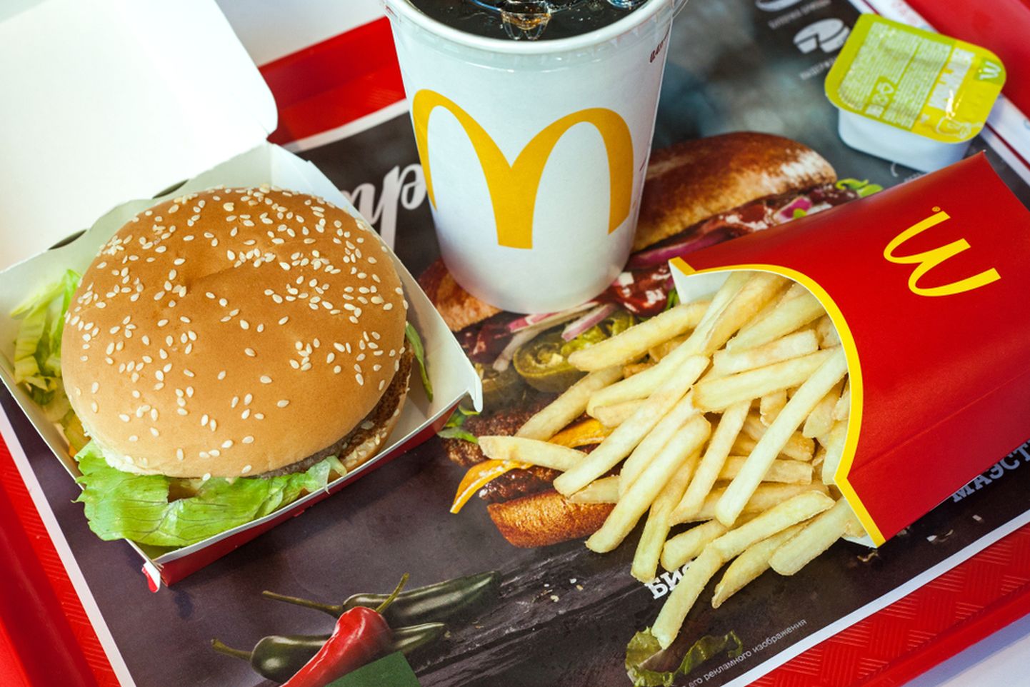 McDonaldʼs, вкусный комплект