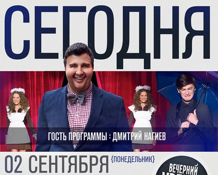 Фото статьи