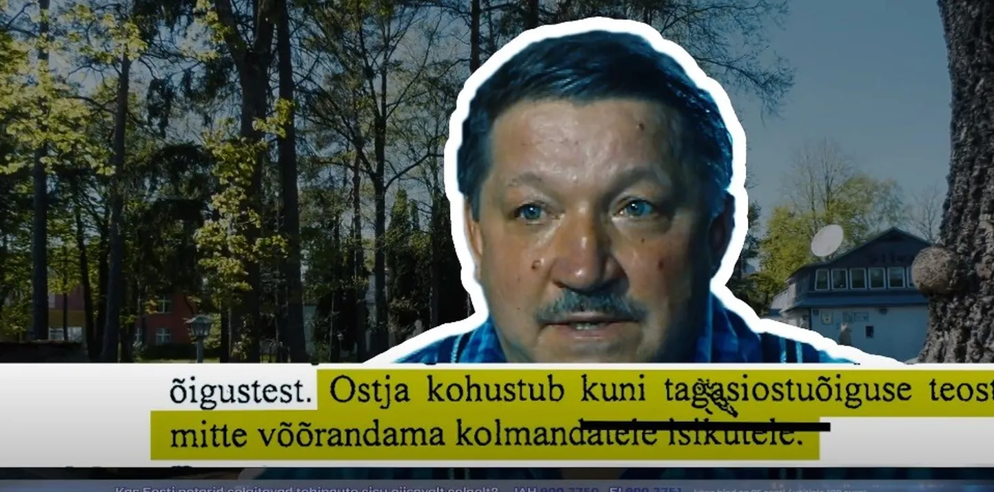 Harry Kuusik
