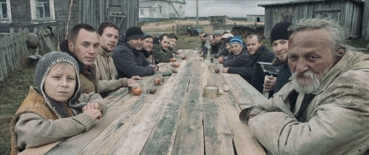 Невод