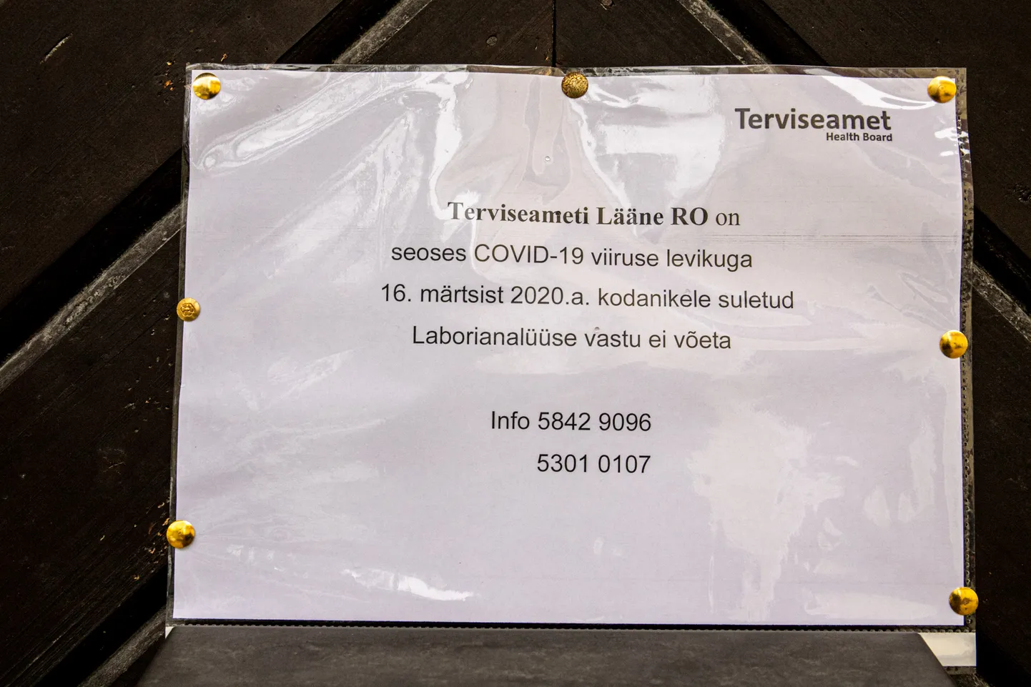 Вывеска, сообщающая о закрытии магазина из-за коронавируса