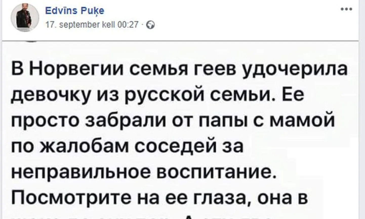 Такой информацией снабдили невинную фотографию из похода за грибами.