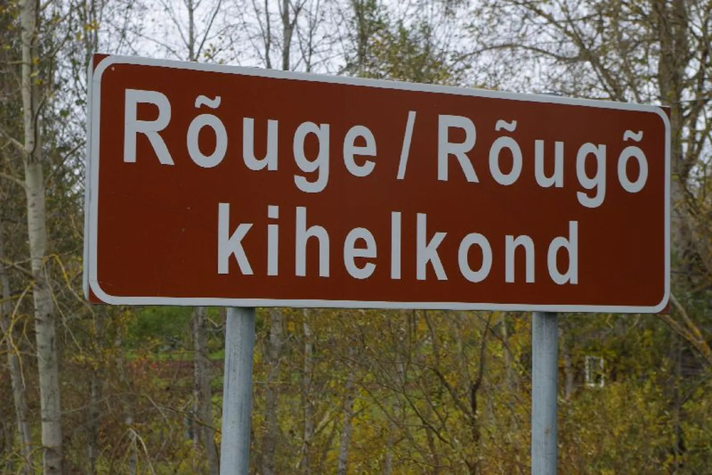 Rõuge kihelkond.