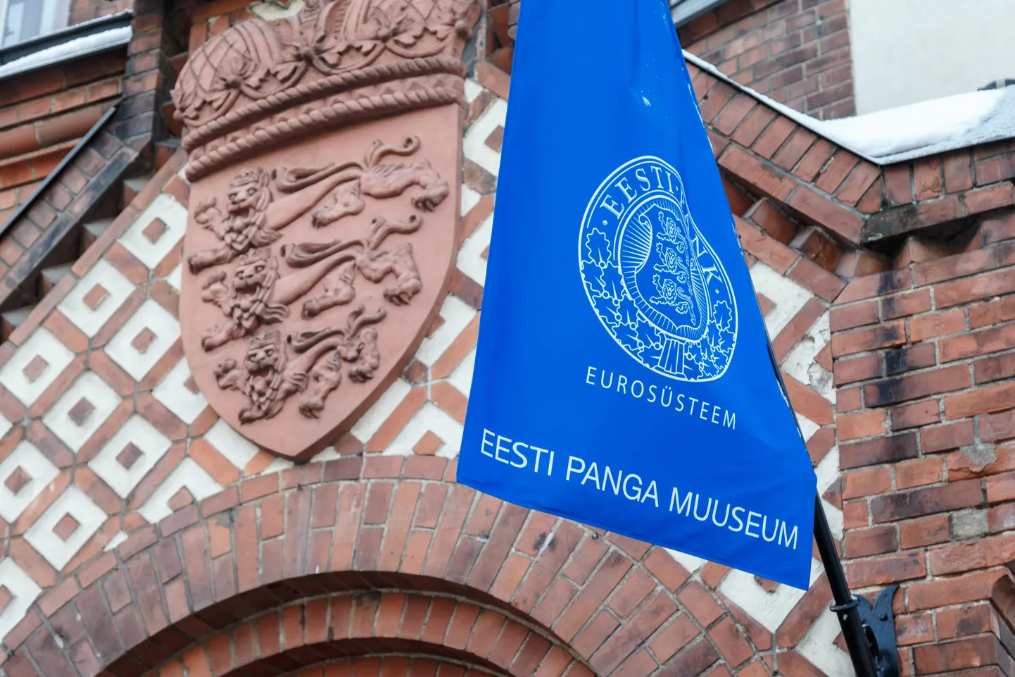 Eesti Pank