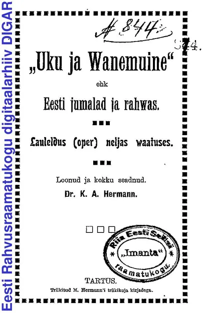 «Uku ja Vanemuine» tiitelleht