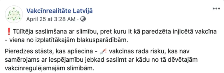 Raksta foto