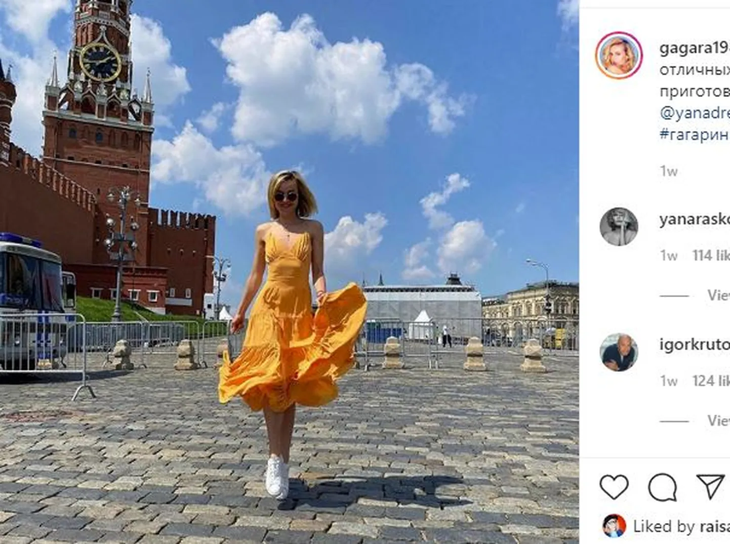 Фото статьи