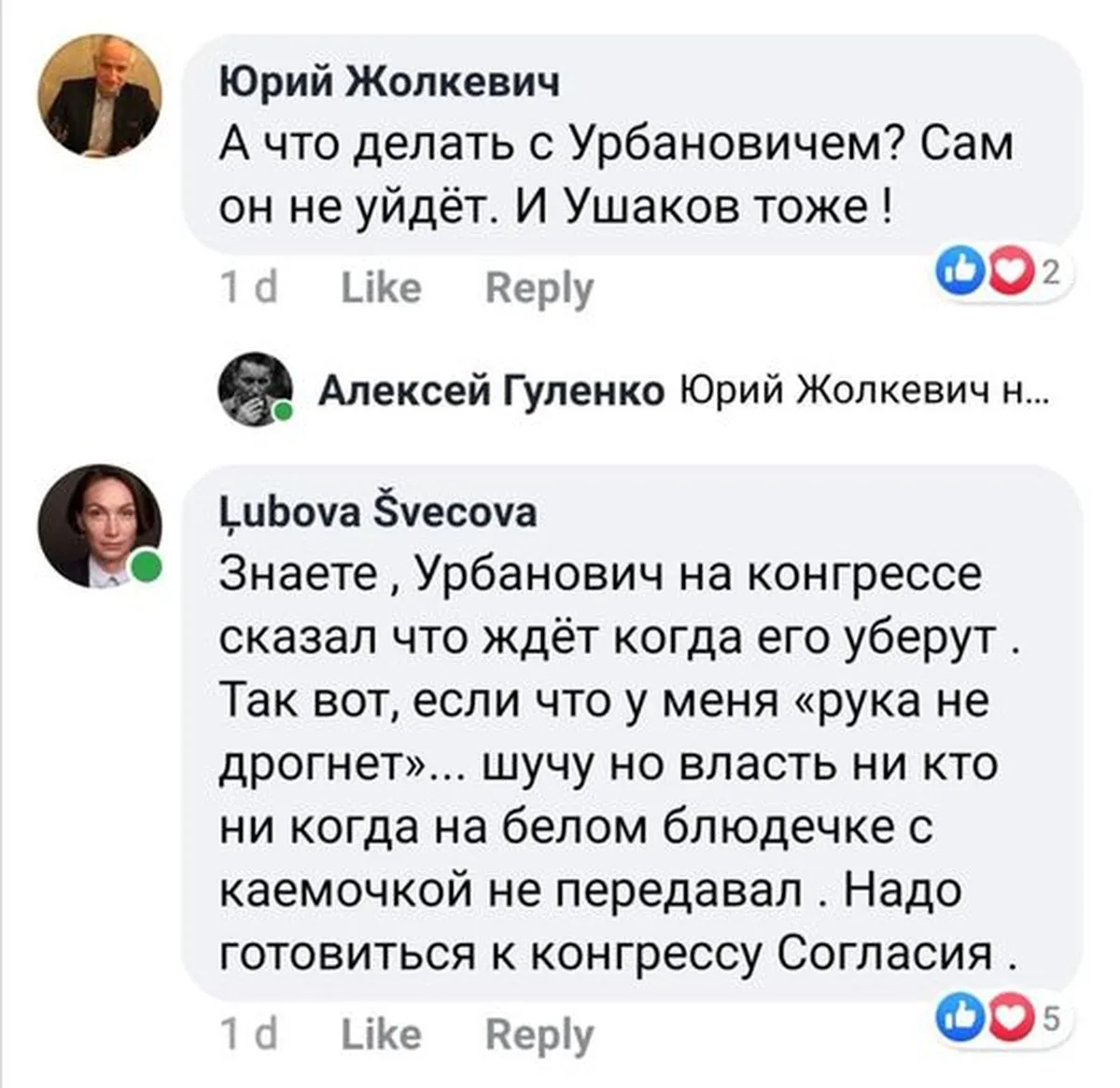 Фото статьи