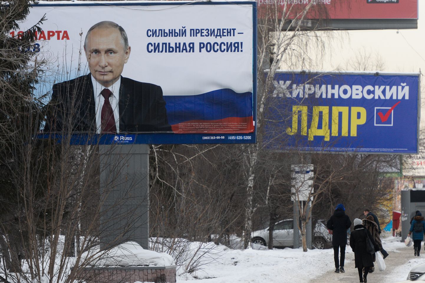 Предвыборные плакаты перед выборами президента в России. Иллюстративное фото.
