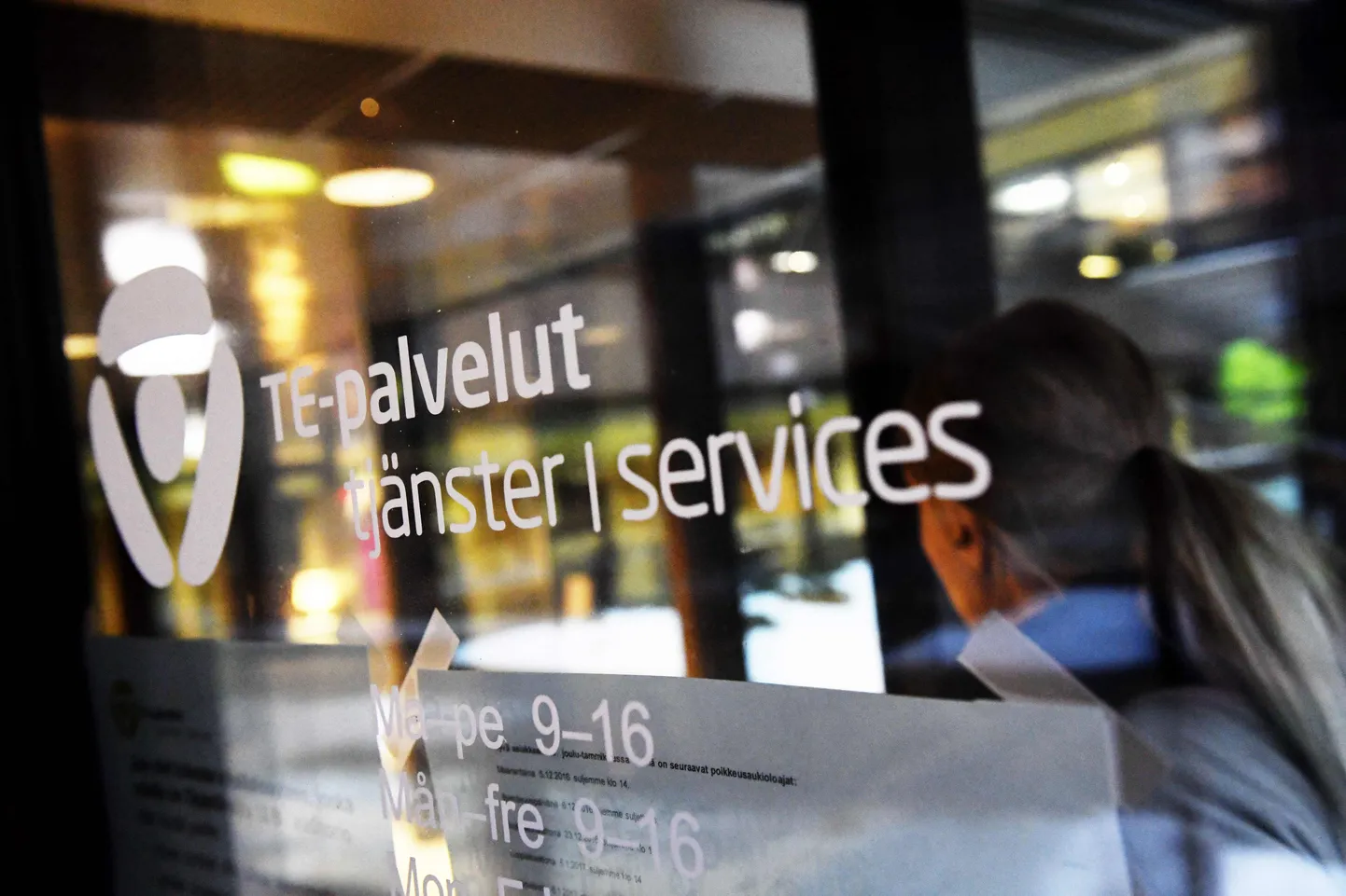Офис финского ведомства по трудозанятости в Хельсинки.