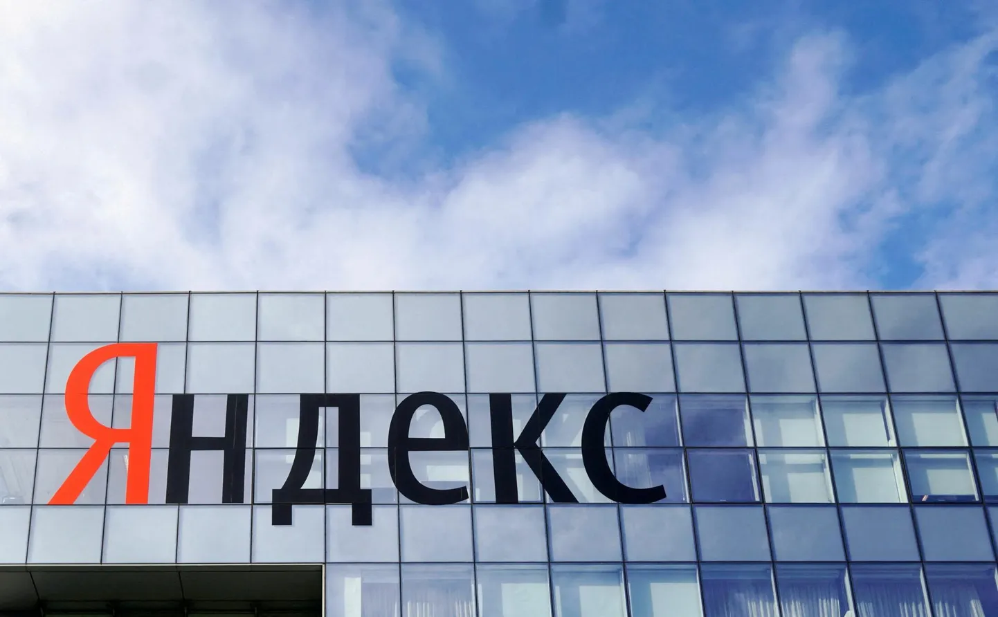 Venemaa majanduskõrgkooli tudengid kahtlustavad, et küberrünnakule aitas kaasa ülikooli meilisüsteemi üleminek Microsoftilt Yandexile.