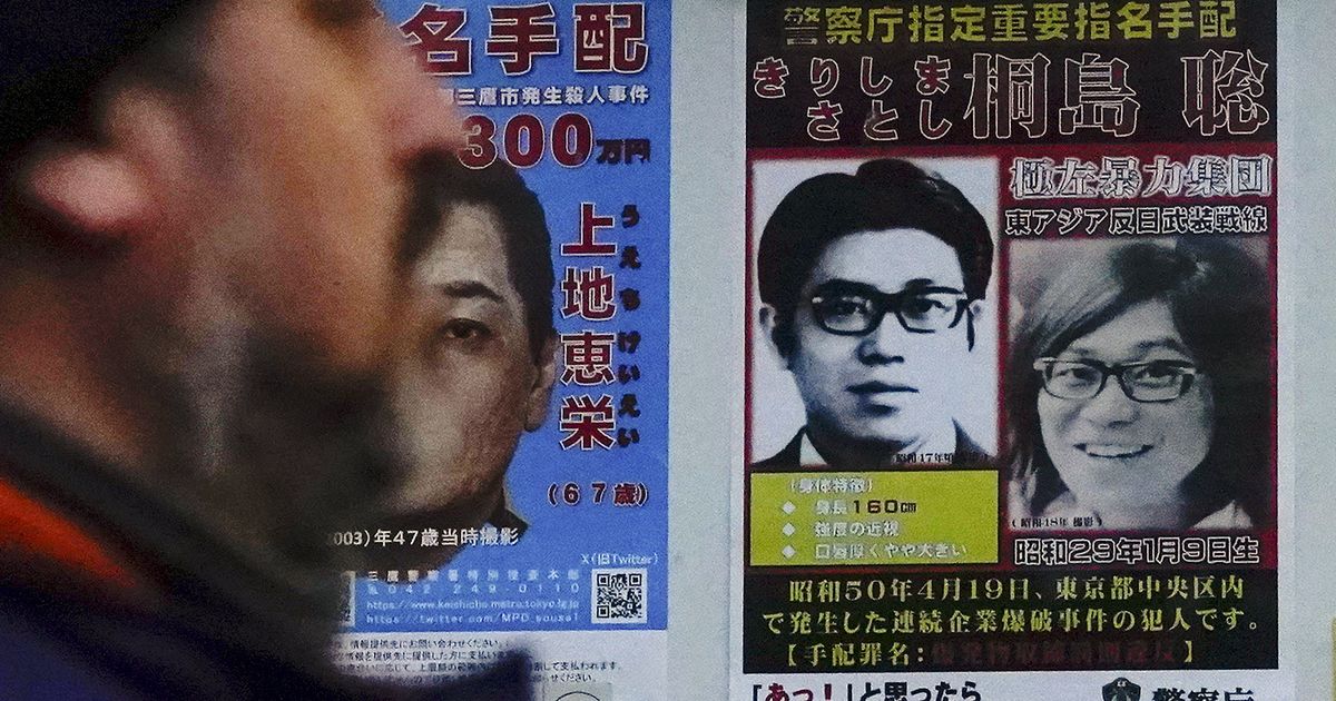 50 aastat redutanud kurikuulus Jaapani terrorist suri haiglas