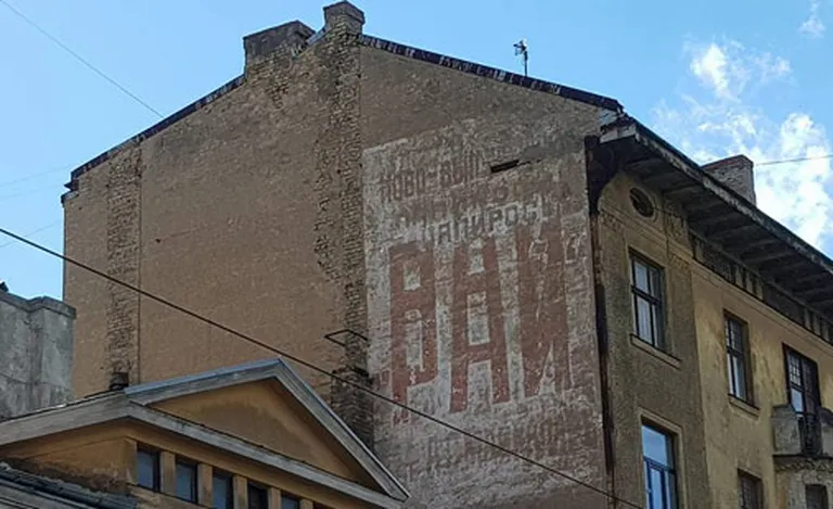 Фото статьи