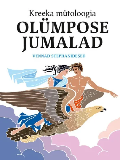 «Kreeka mütoloogia. Olümpose jumalad» Menelaos Stephanides