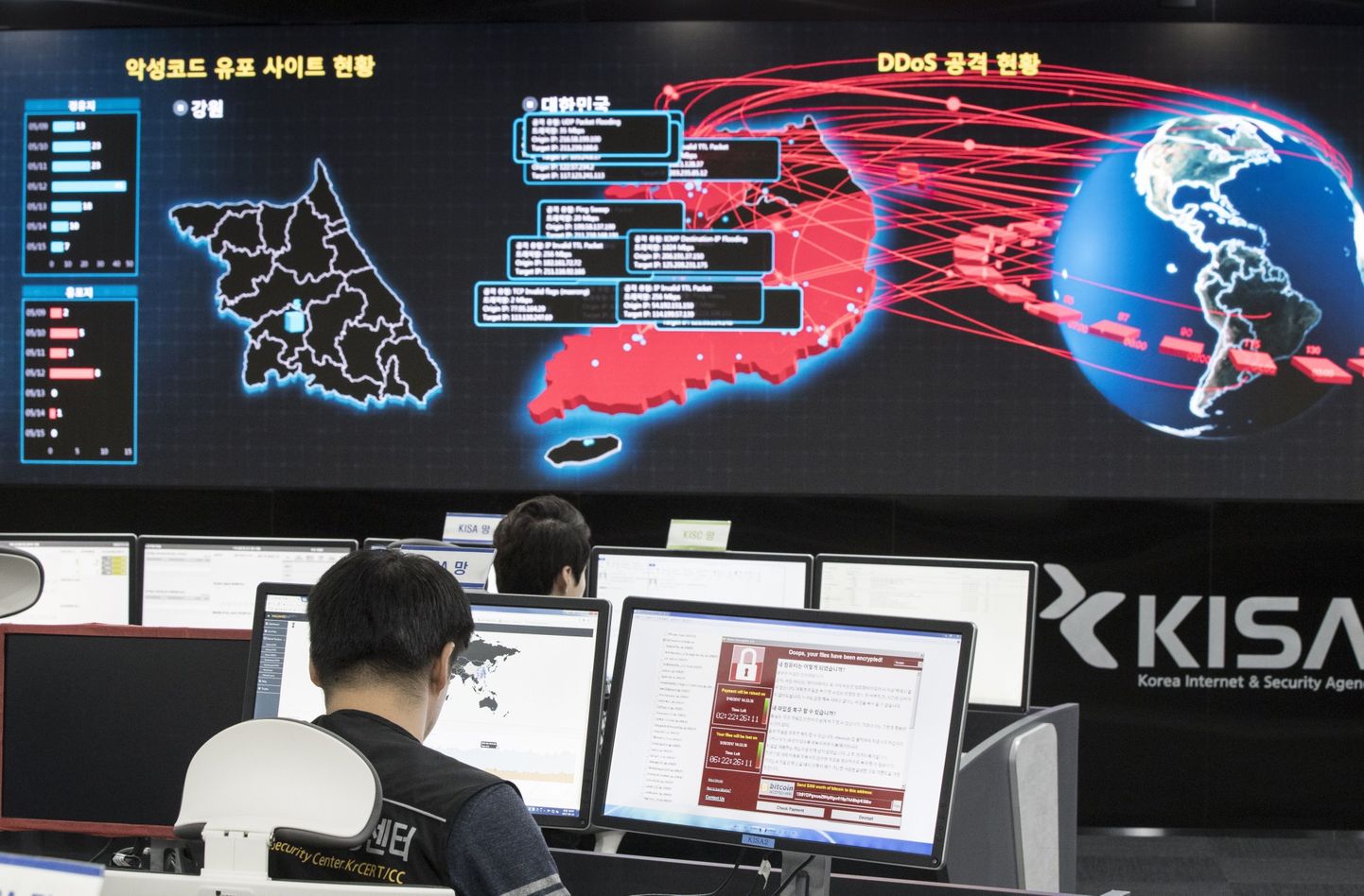 Korea internetiturvalisuse agentuuris jälgiti WannaCry levikut reaalajas