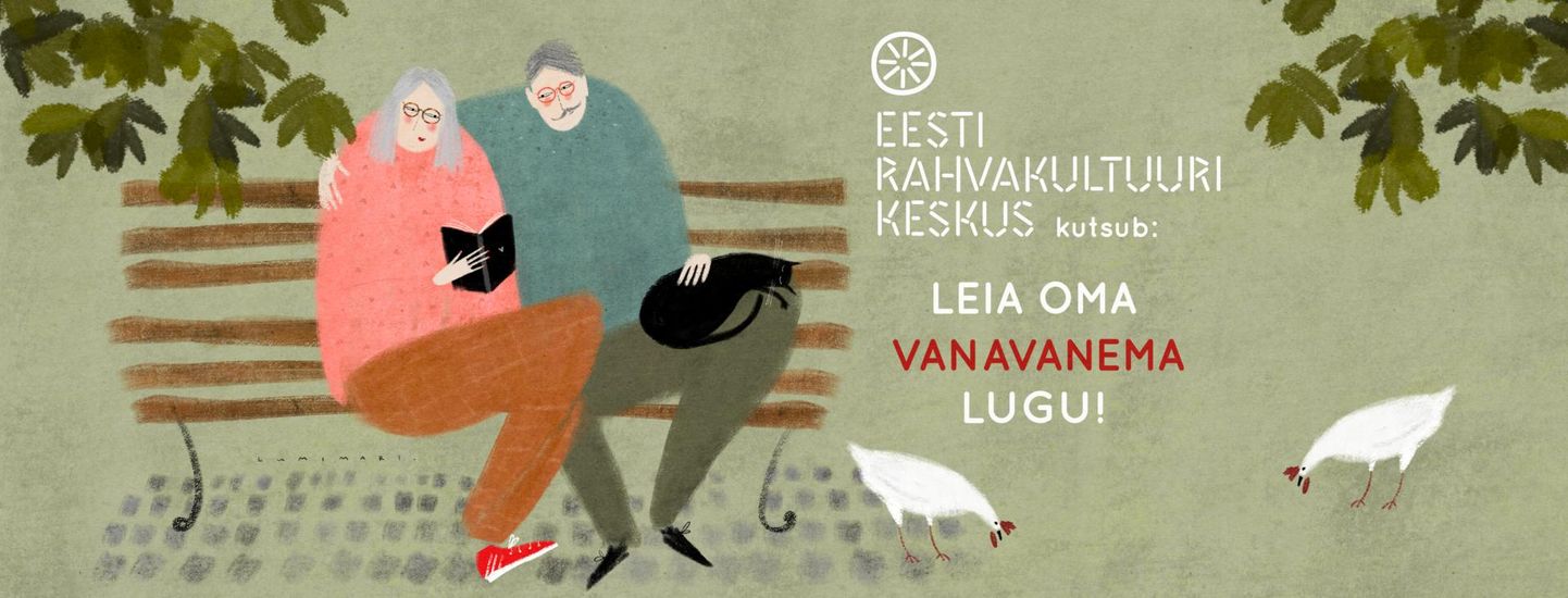 Täna on vanavanemate päev ja sel puhul õhutab Eesti rahvakultuuri keskus kõiki oma vanavanematega rääkima ning jagama oma esivanemate lugu sellest, milline on nende toredaim mälestus lapsepõlvest.