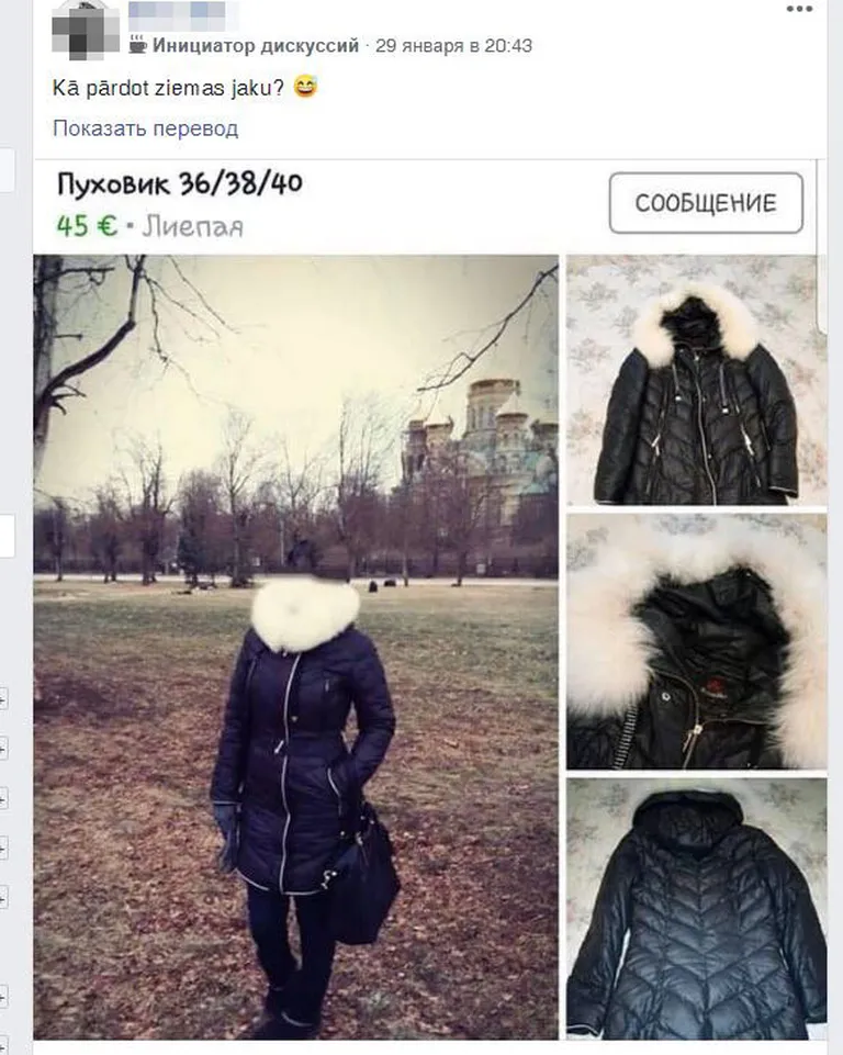 Фото статьи