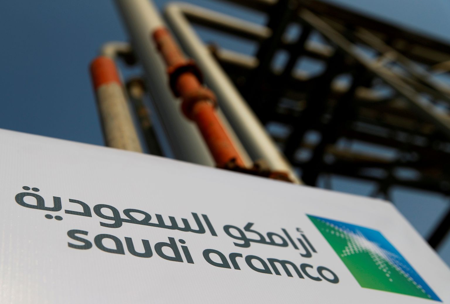 Maailma suurima naftafirma Saudi Aramco logo.