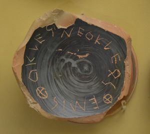 В 482 г. до н. э. фрагмент горшка, использовавшегося для голосования в Афинском суде черепков, с написанным на нем именем Фемистокла.