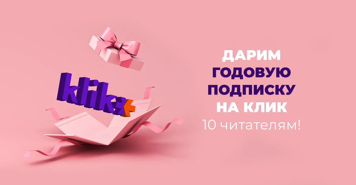 Фото статьи